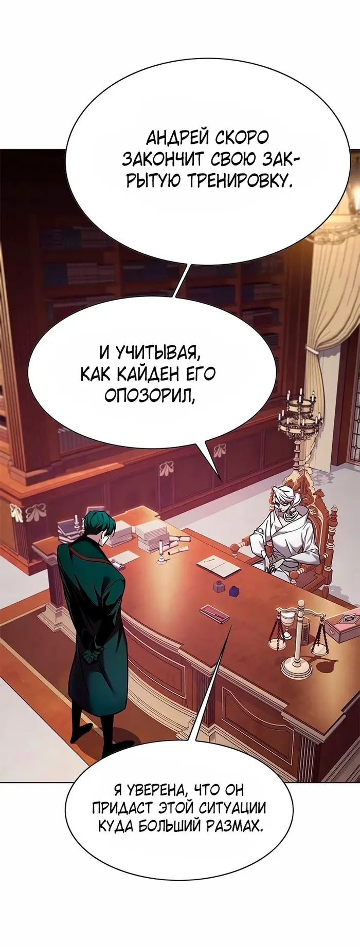 Страница 39