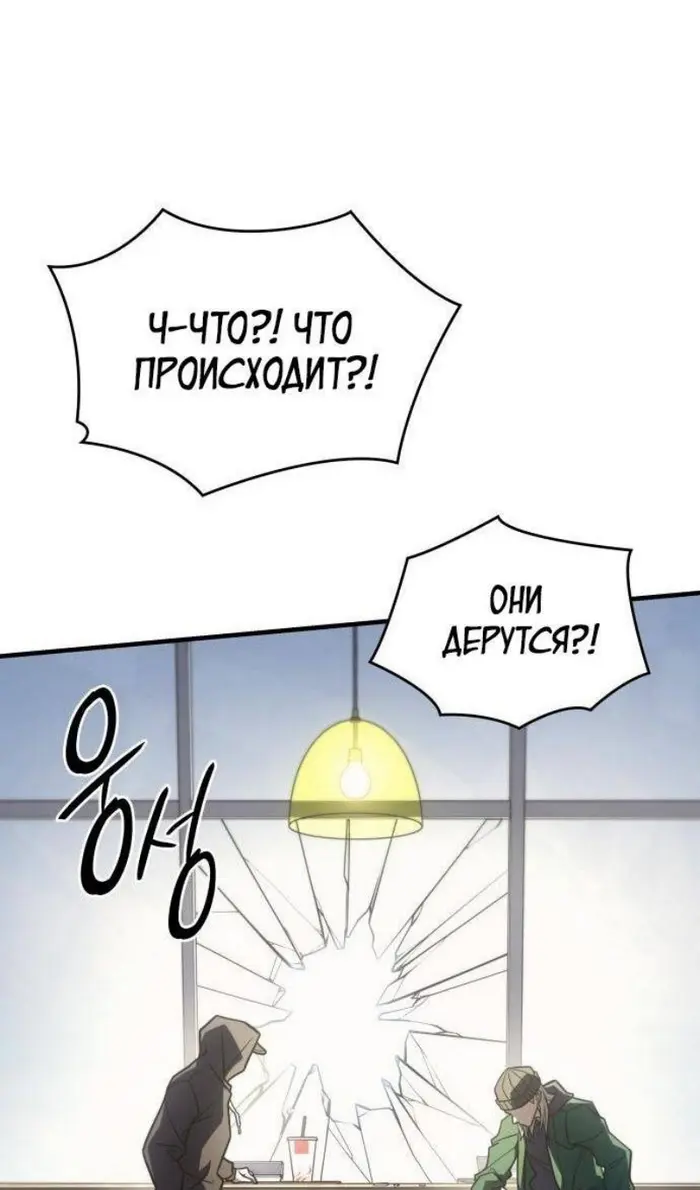 Страница 88
