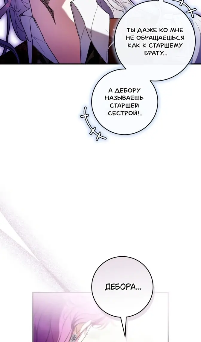 Страница 58