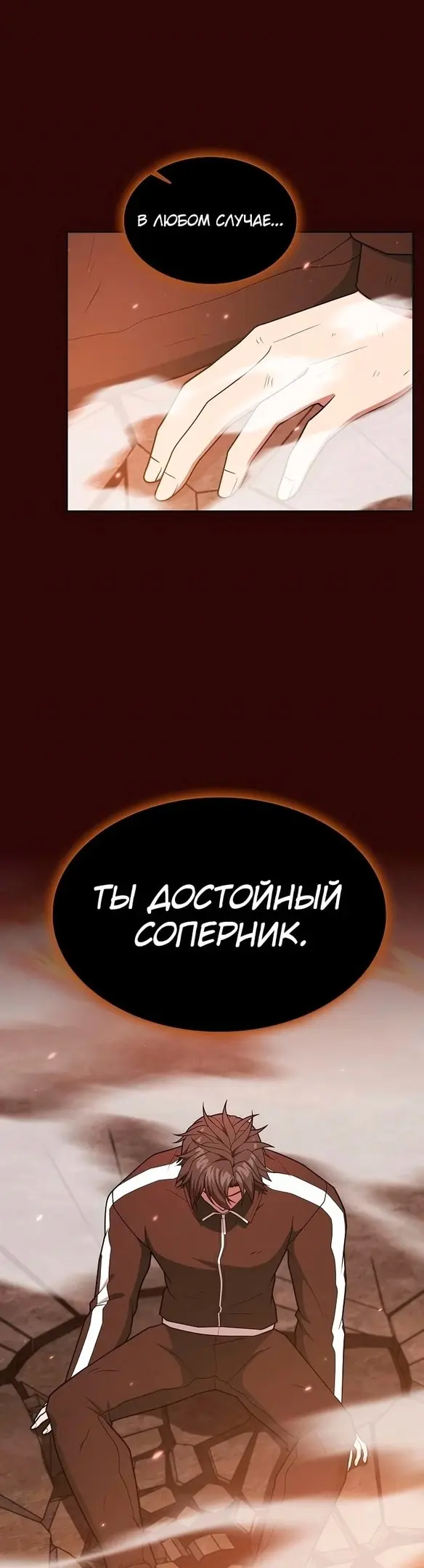 Страница 50