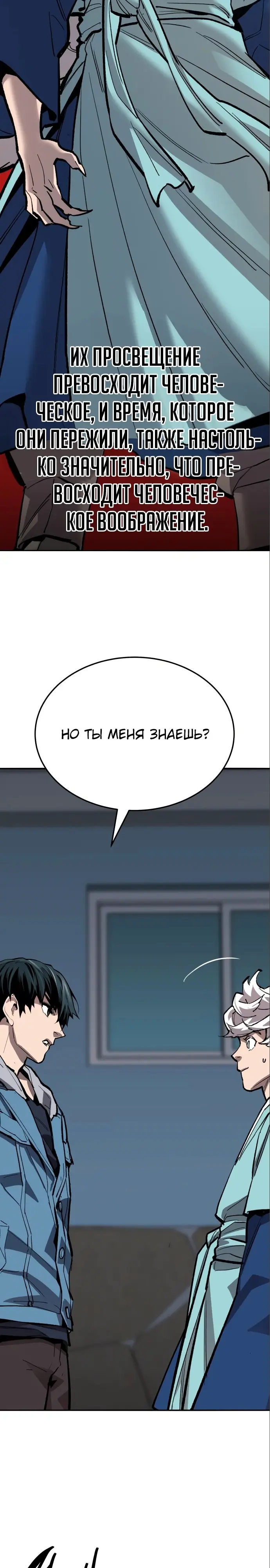 Страница 49