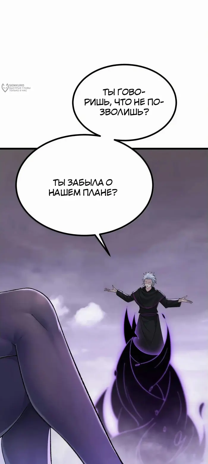 Страница 63