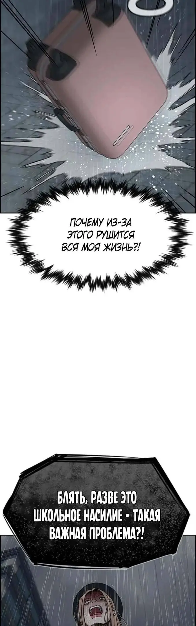 Страница 56