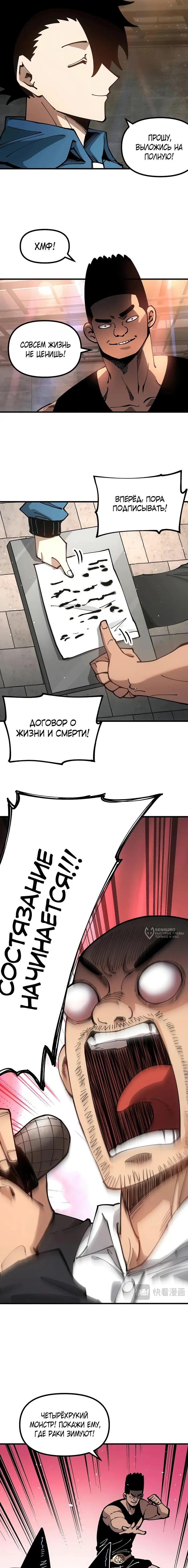 Страница 2
