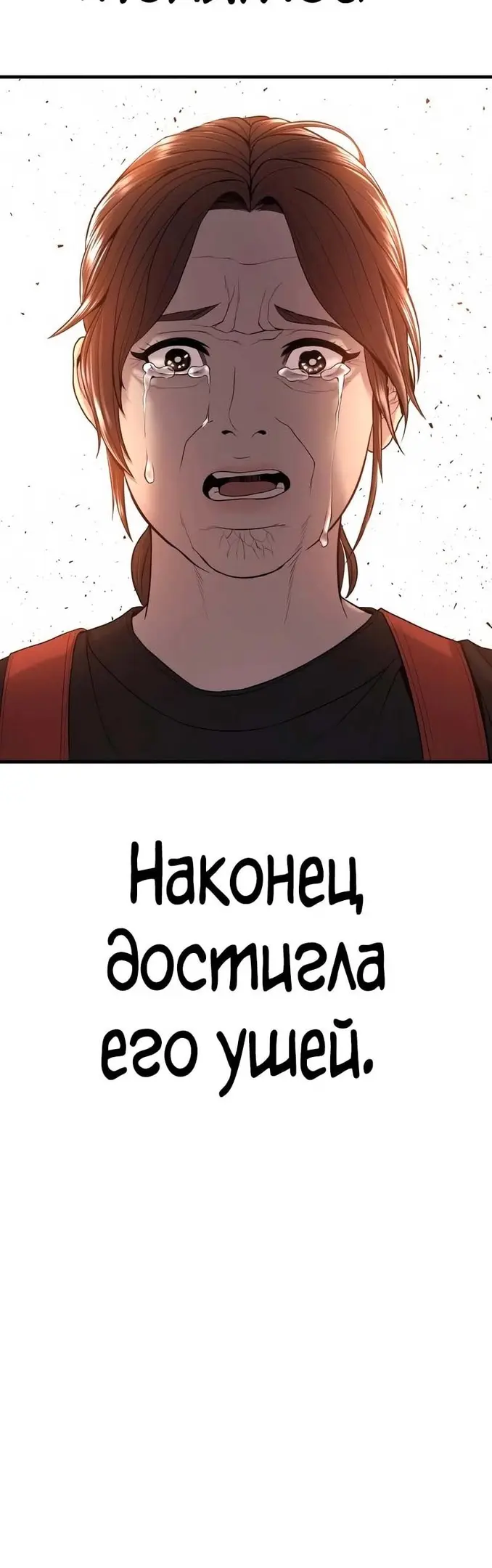 Страница 89