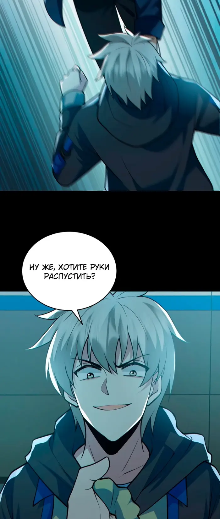 Страница 21