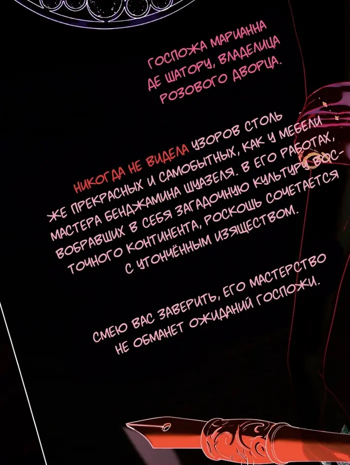 Страница 72