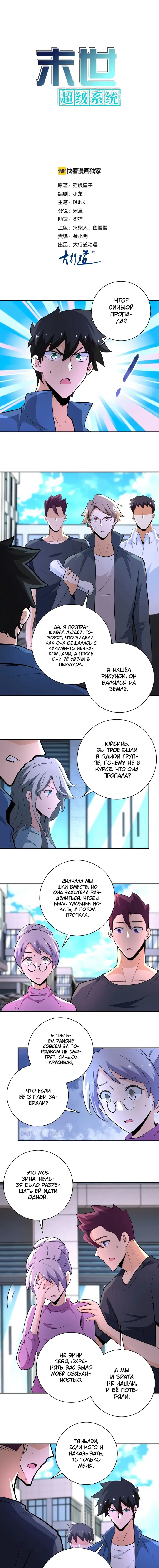 Страница 1
