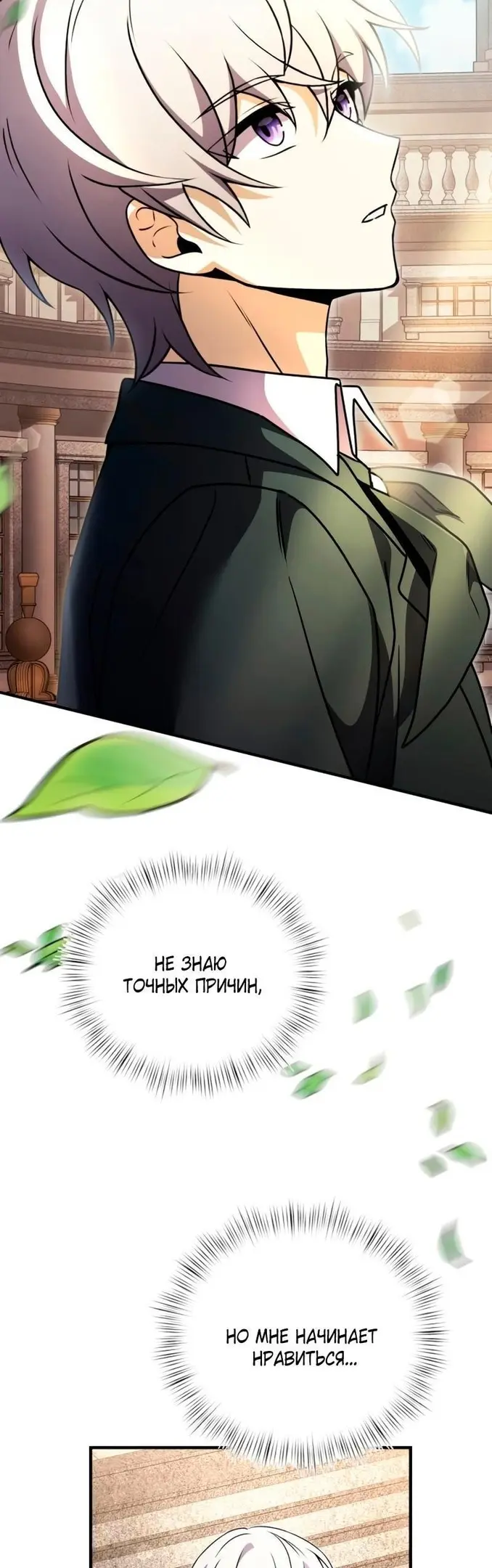 Страница 70
