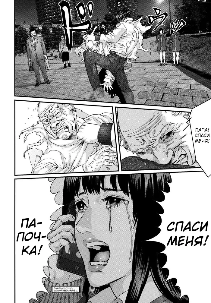 Страница 18