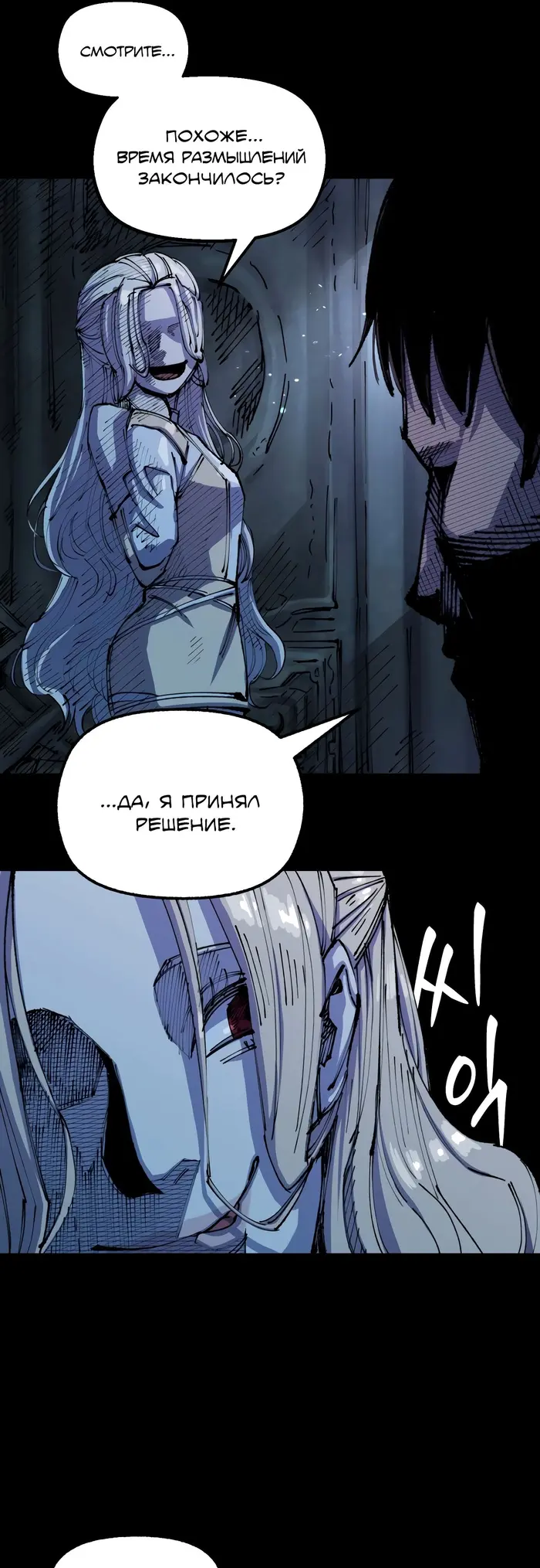 Страница 57