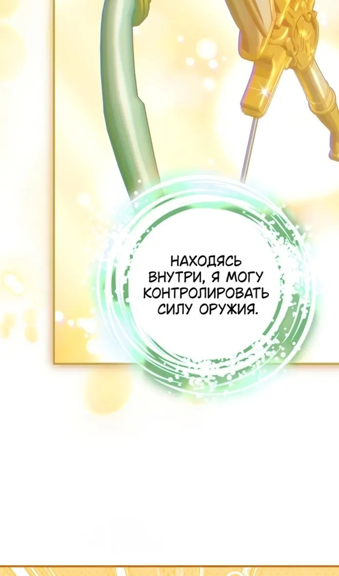 Страница 72
