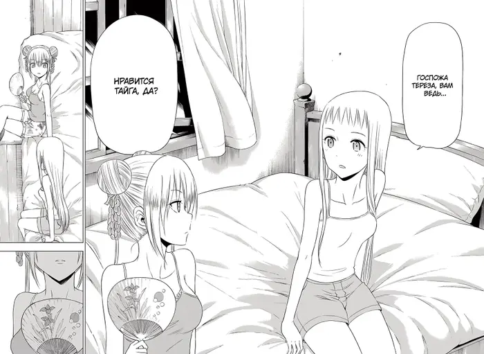 Страница 17
