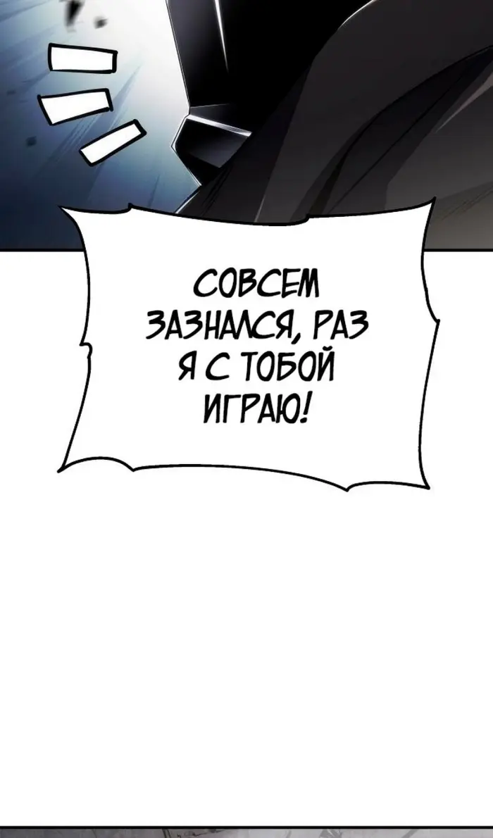 Страница 106