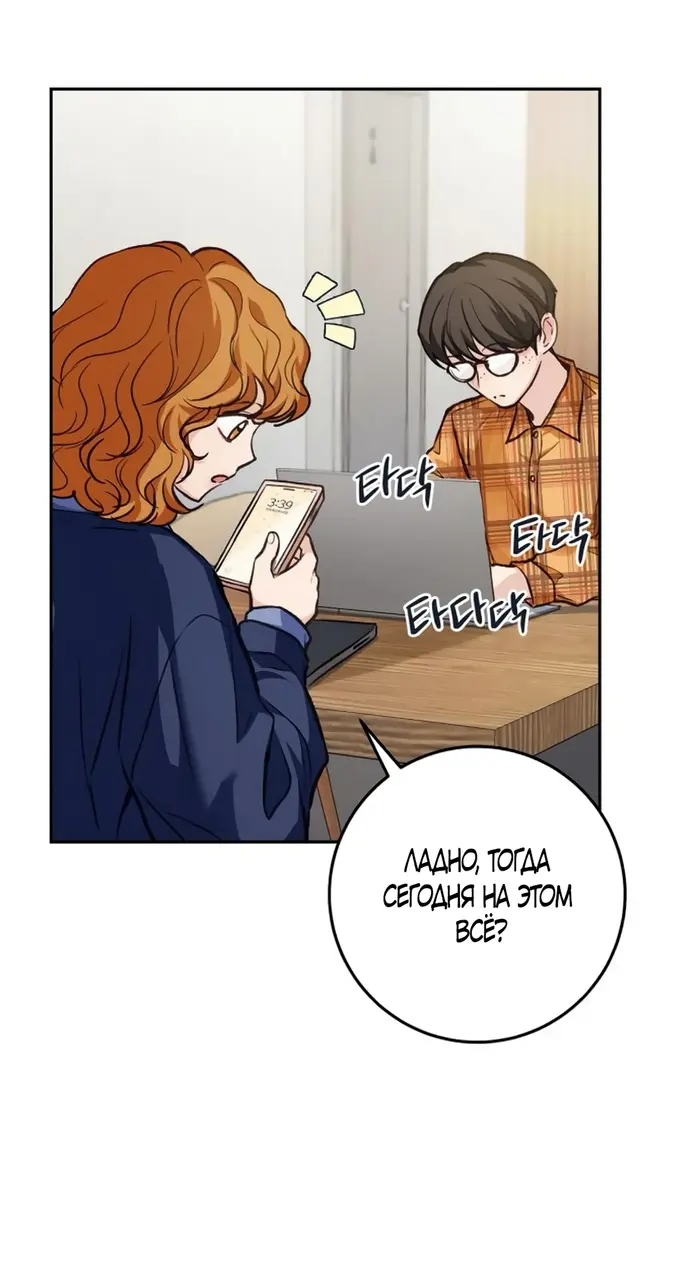 Страница 39