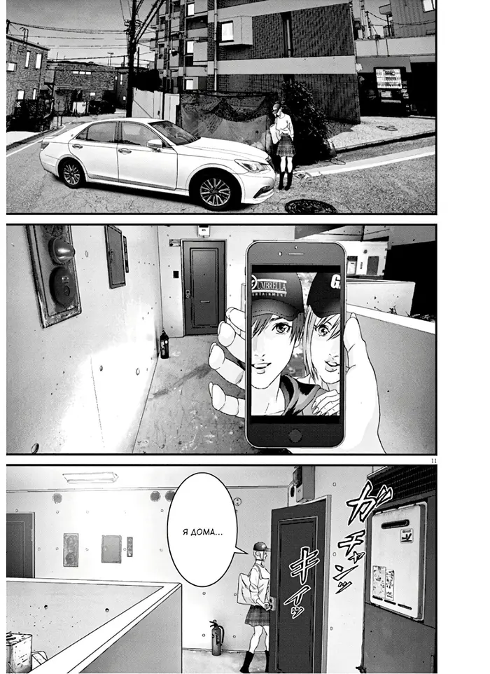 Страница 10