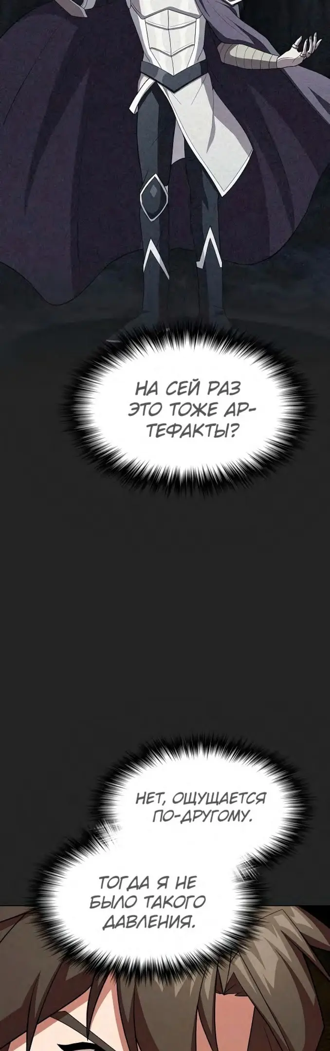 Страница 43