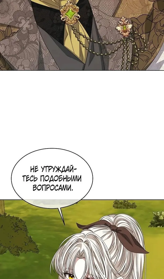 Страница 82