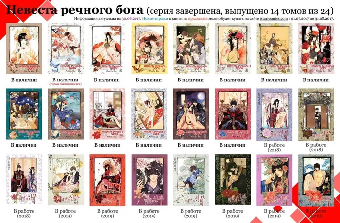 Страница 23