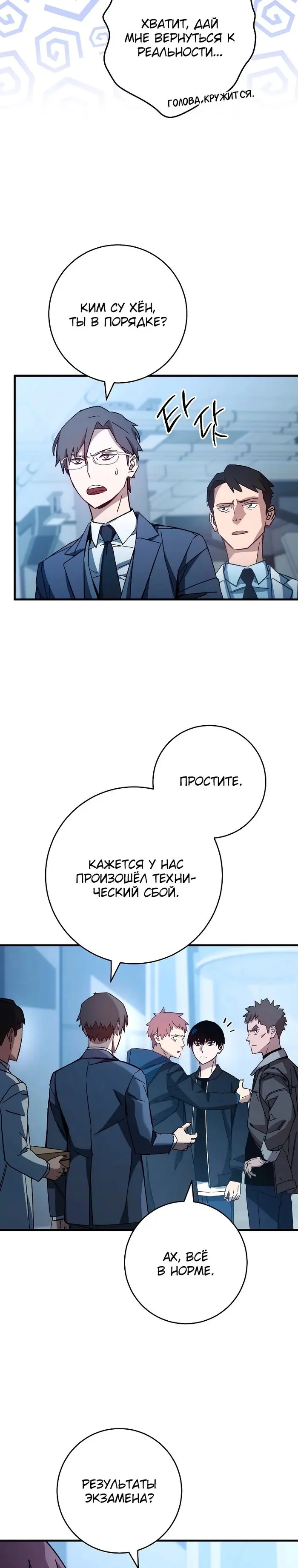 Страница 27