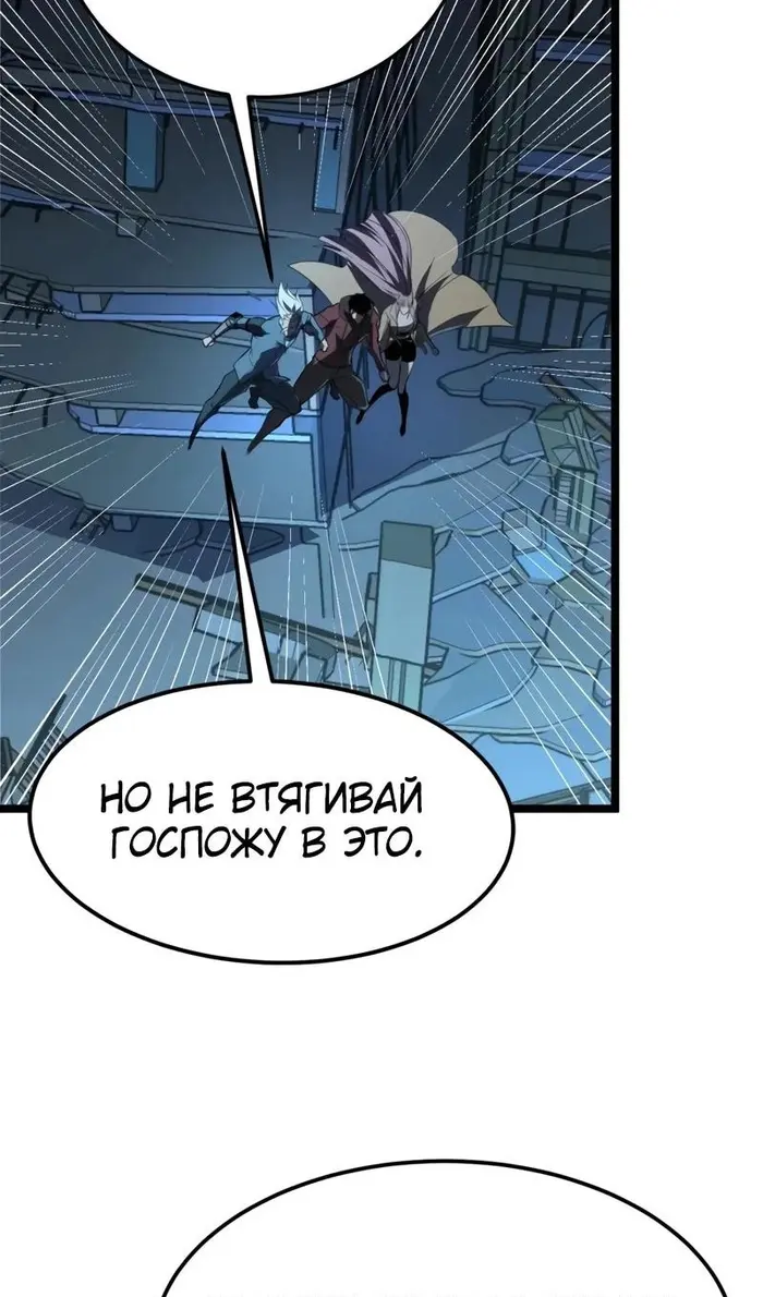 Страница 59