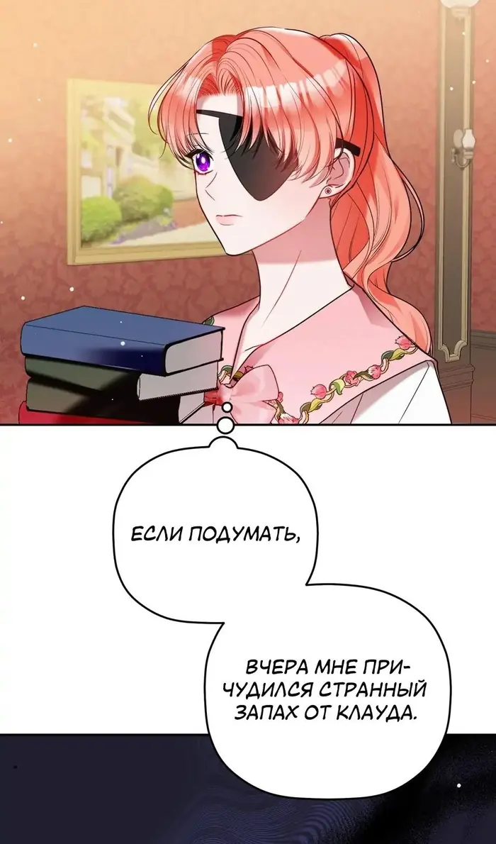 Страница 49
