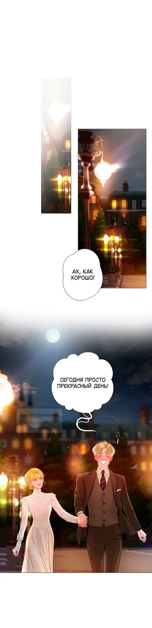 Страница 34