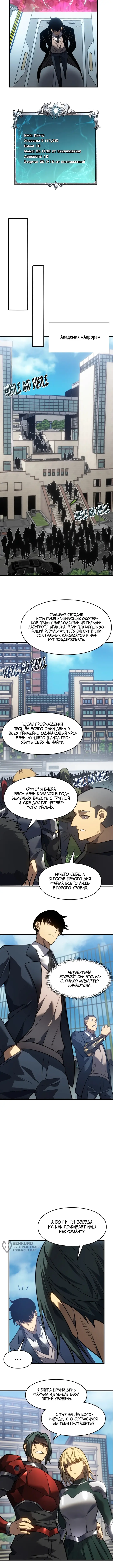 Страница 5
