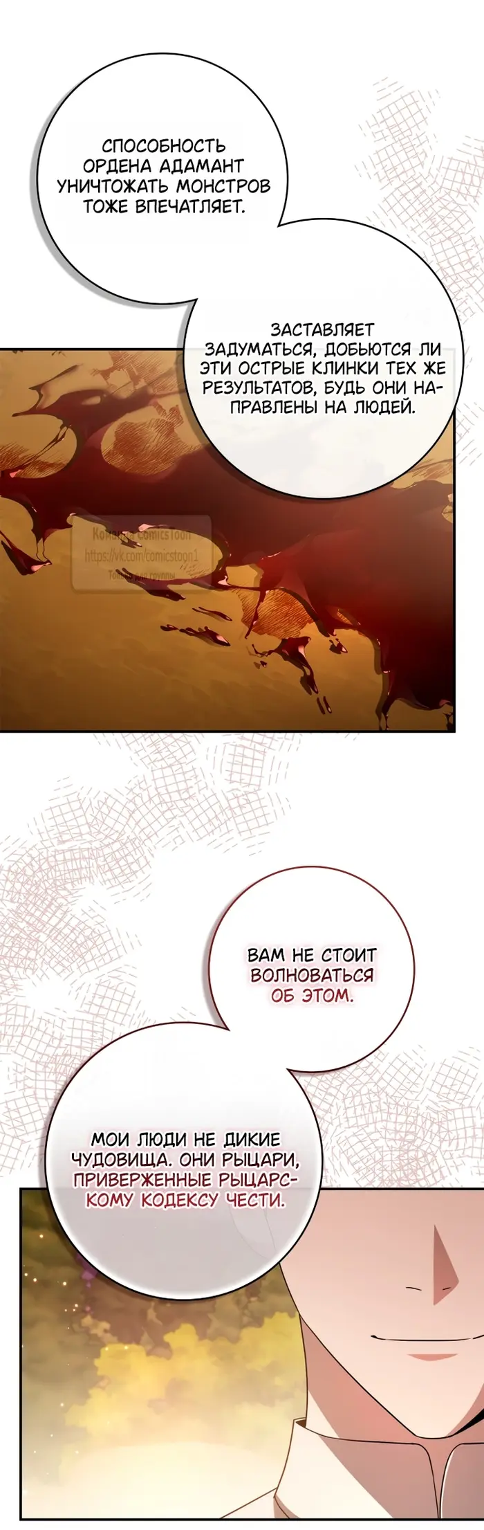 Страница 41