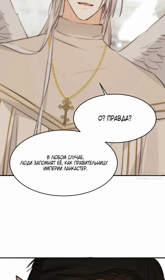 Страница 66