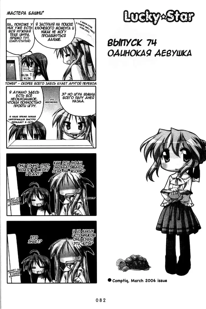 Страница 1