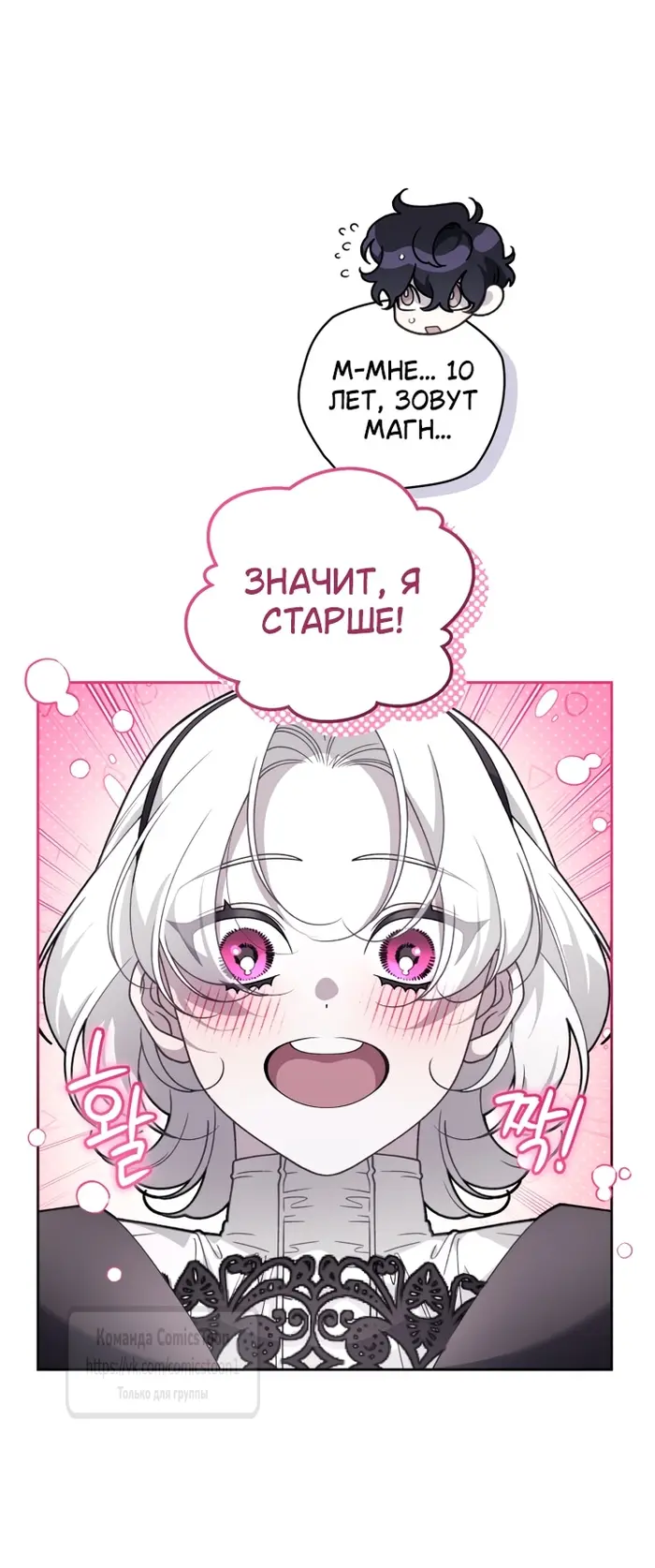 Страница 55