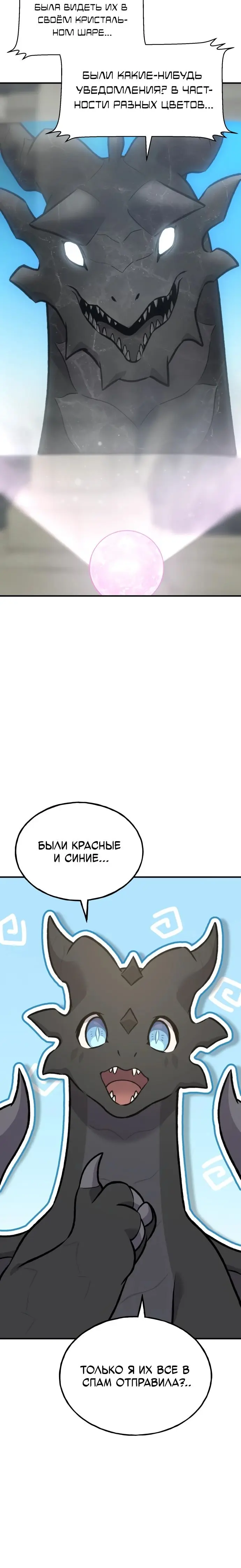 Страница 43
