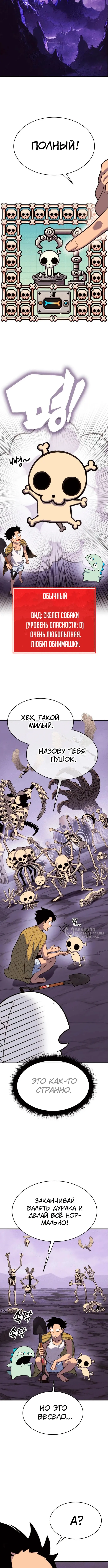 Страница 34