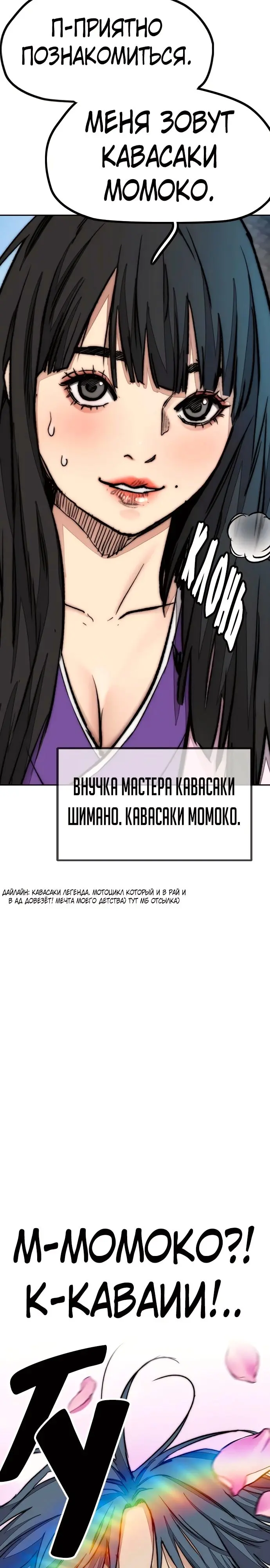 Страница 47