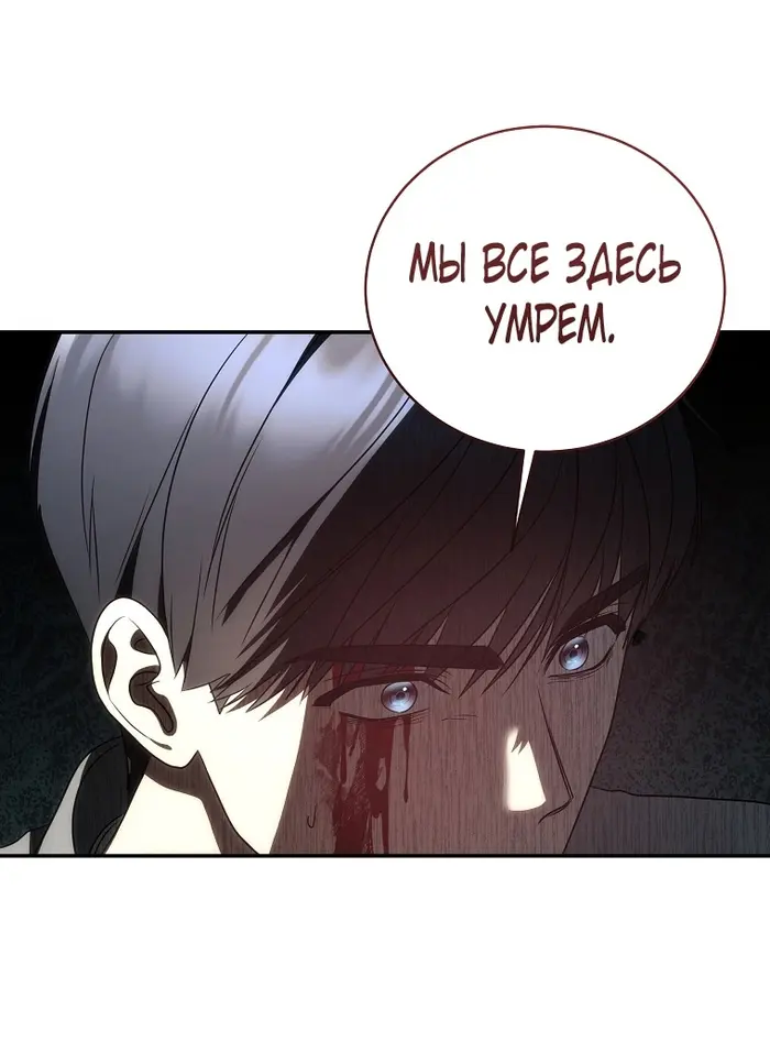 Страница 60