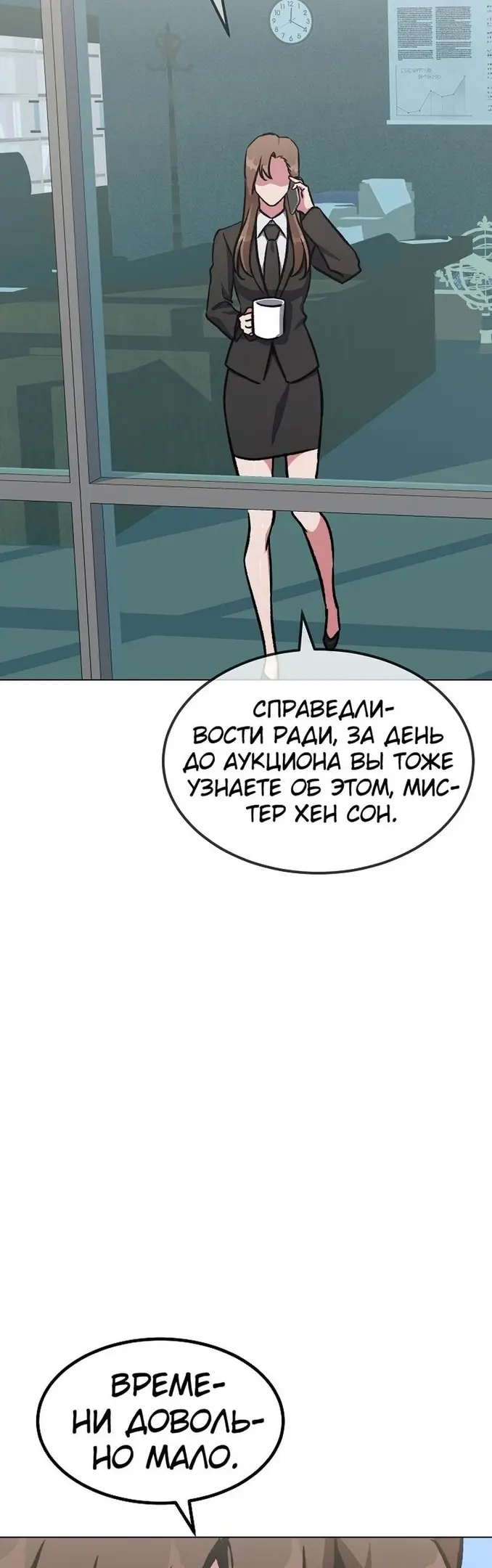 Страница 40