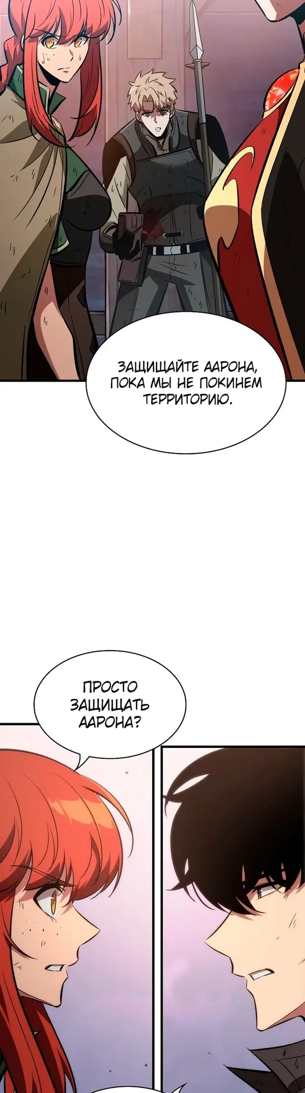 Страница 40