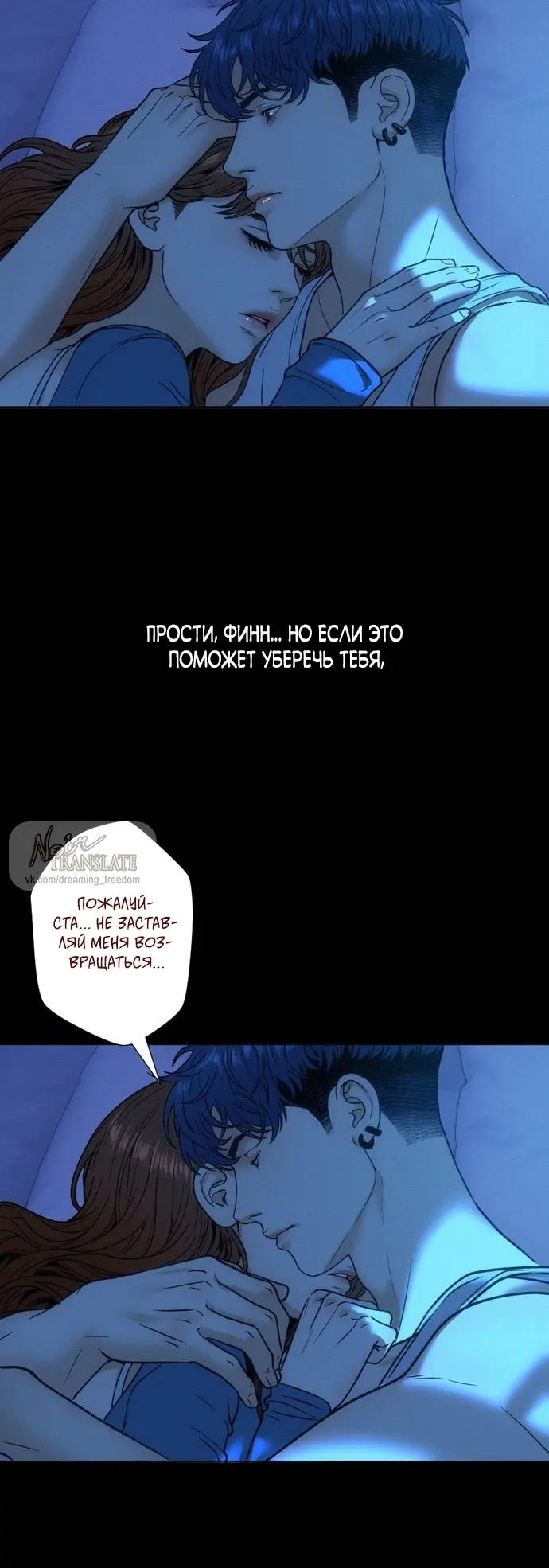 Страница 54