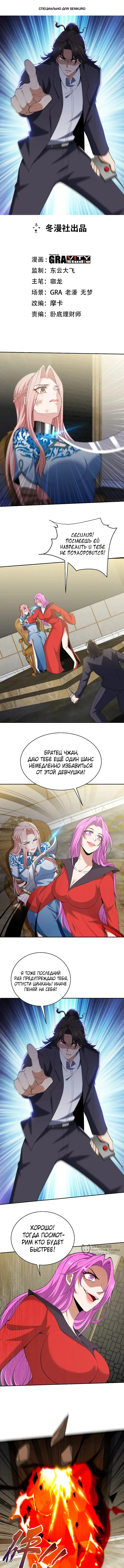 Страница 1
