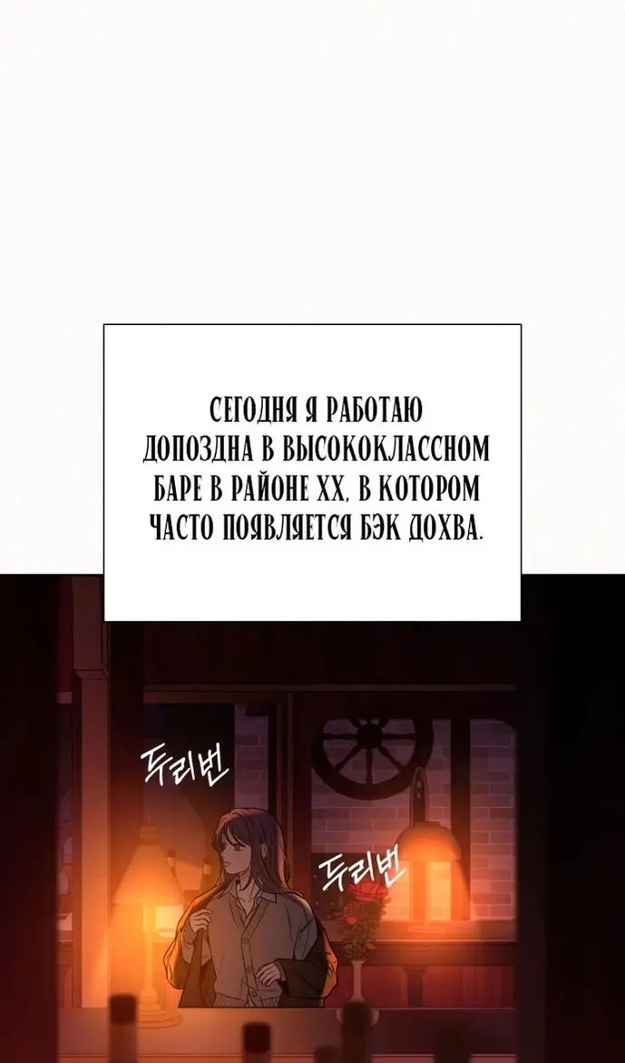 Страница 91