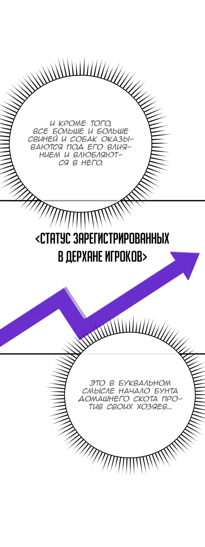 Страница 49