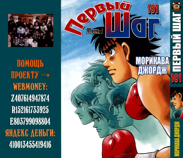 Страница 1