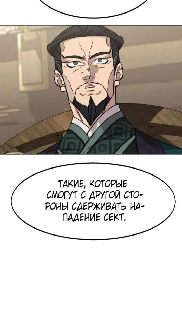 Страница 85