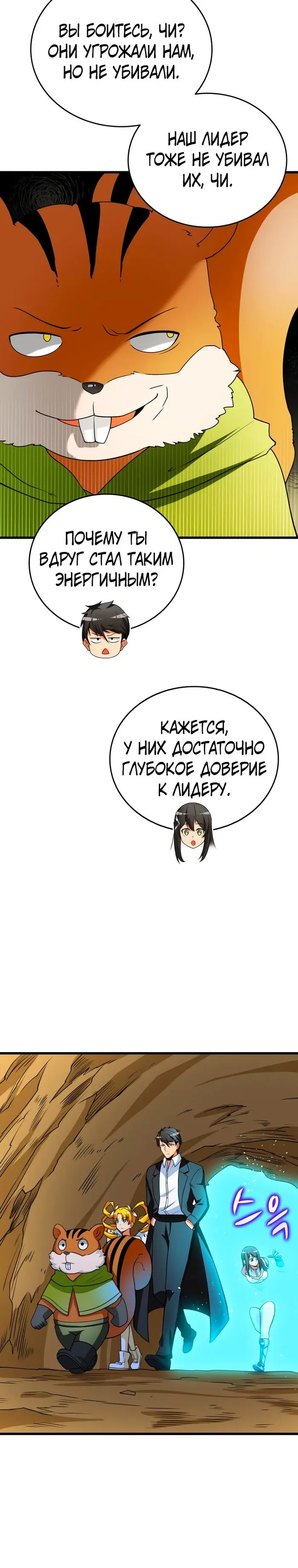 Страница 33