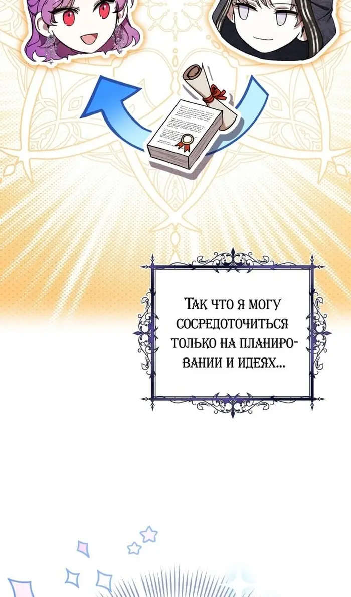 Страница 81