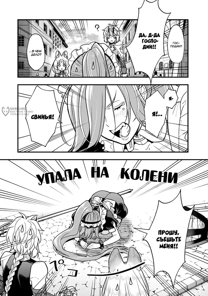 Страница 4