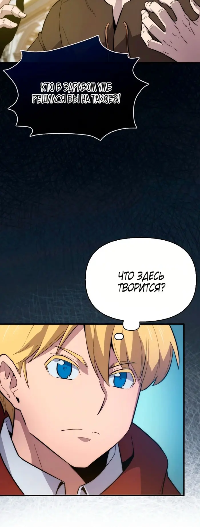 Страница 72