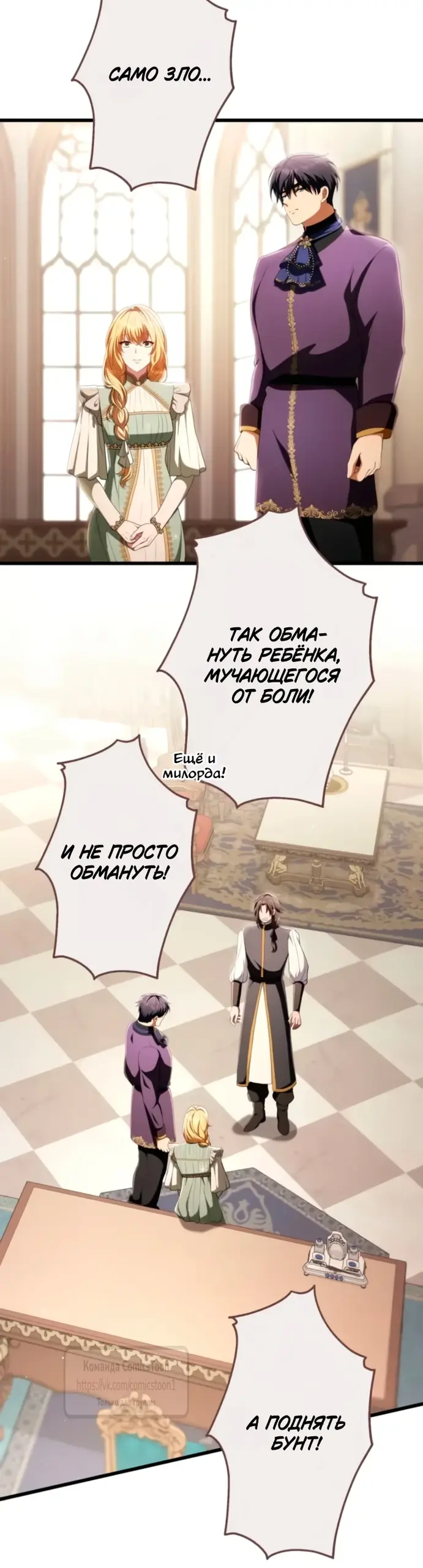 Страница 43