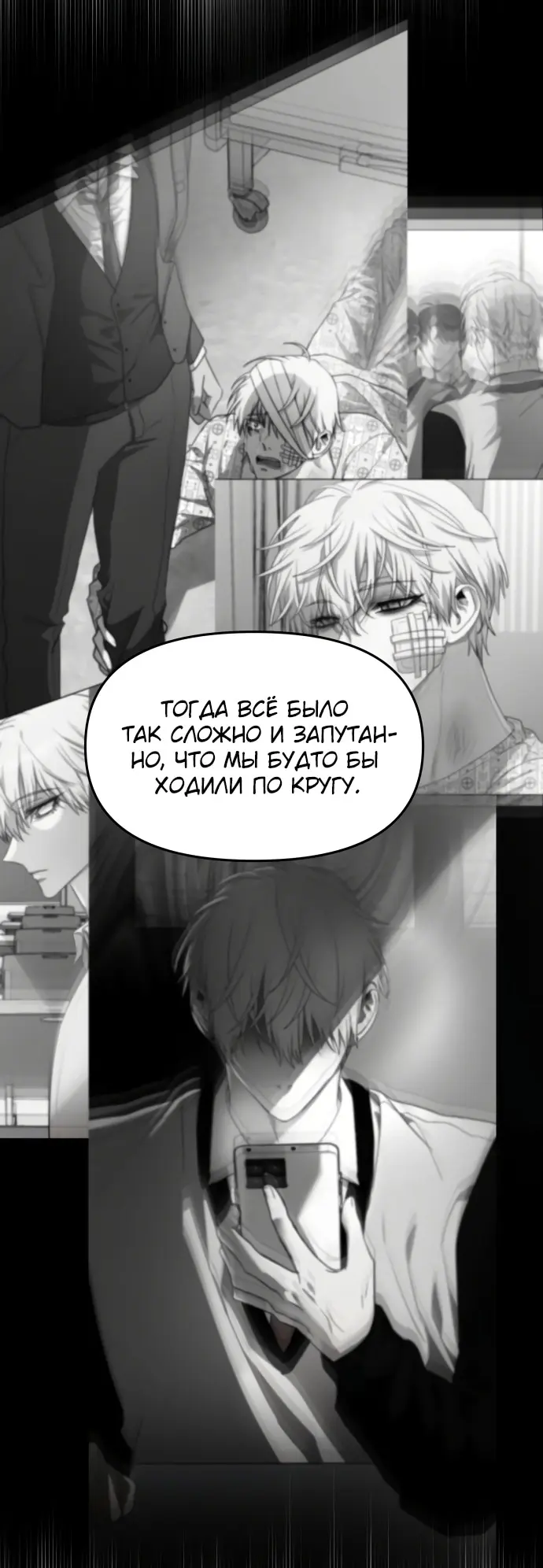 Страница 15